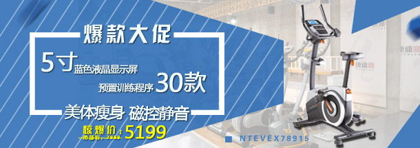 (全國)資訊首頁中間下邊——必確9.27